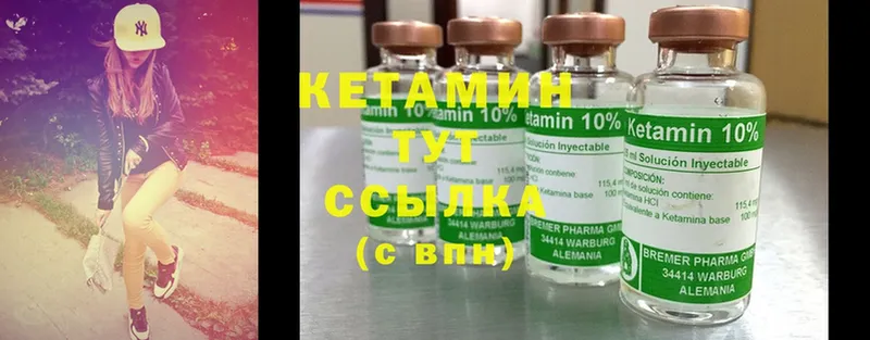 Кетамин ketamine  где купить   MEGA сайт  Руза 