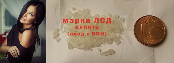 MDMA Володарск