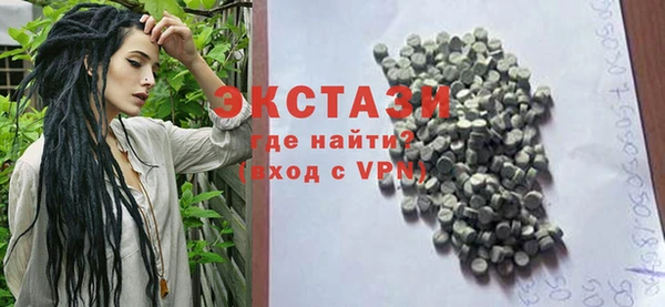 MDMA Володарск