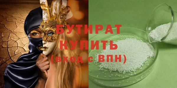 MDMA Володарск