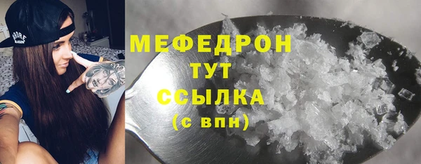 MDMA Володарск