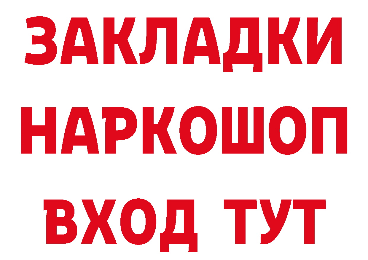 Названия наркотиков это телеграм Руза